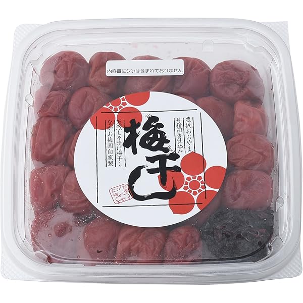 梅干し 手作りの十郎の梅干しを使った特製梅干しサワーです💓‪ 梅干し‬